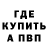 Amphetamine Розовый Foxy Lil