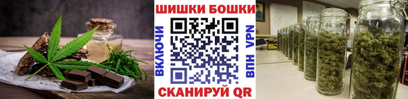 ОМГ ОМГ сайт  Светлый  Canna-Cookies конопля 