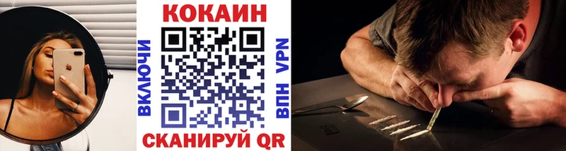 блэк спрут как войти  Светлый  Cocaine VHQ 