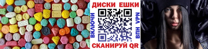 ссылка на мегу зеркало  Светлый  Ecstasy бентли 