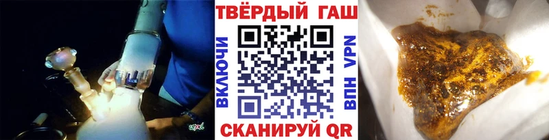 ГАШИШ гарик  Светлый 