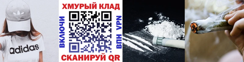 Героин VHQ  как найти закладки  Светлый 
