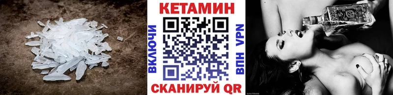 КЕТАМИН ketamine Светлый