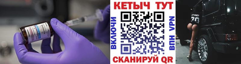 Кетамин VHQ  Светлый 