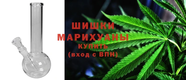 дистиллят марихуана Богородицк