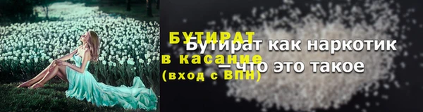 дистиллят марихуана Богородицк
