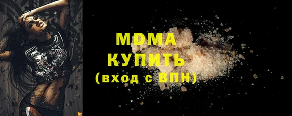 наркотики Богородск