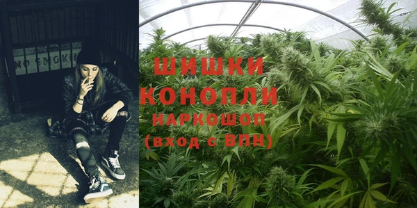 альфа пвп Сосновка
