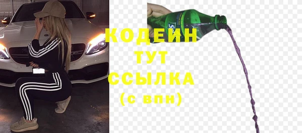 дистиллят марихуана Богородицк