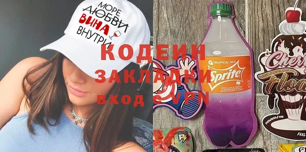 наркотики Богородск