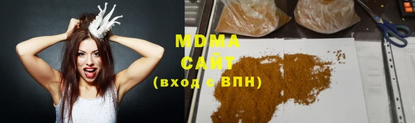 наркотики Богородск
