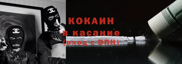 наркотики Богородск