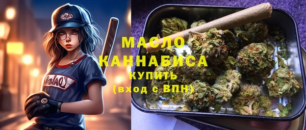 дистиллят марихуана Богородицк