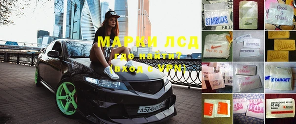 наркотики Богородск