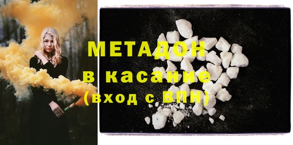альфа пвп VHQ Сосновый Бор