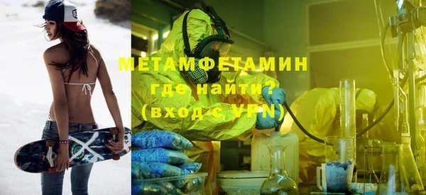 дистиллят марихуана Богородицк