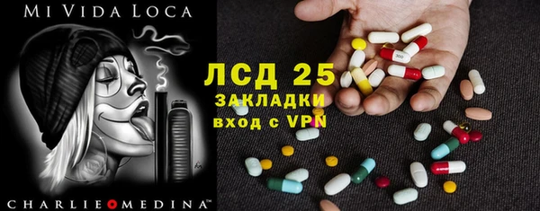 дистиллят марихуана Богородицк