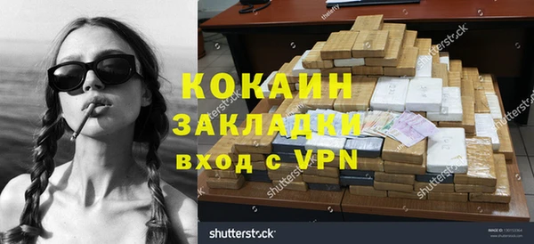дистиллят марихуана Богородицк
