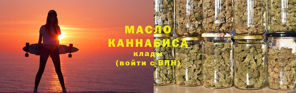наркотики Богородск