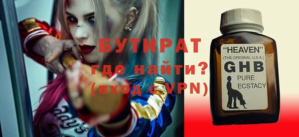 наркотики Богородск