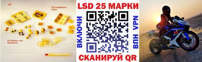 МЕГА ссылка  Светлый  Лсд 25 экстази ecstasy 