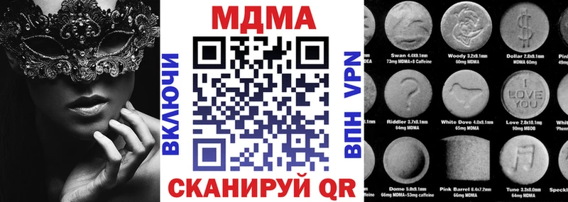 это наркотические препараты Светлый МДМА кристаллы