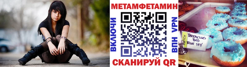 Метамфетамин Декстрометамфетамин 99.9% наркошоп Светлый