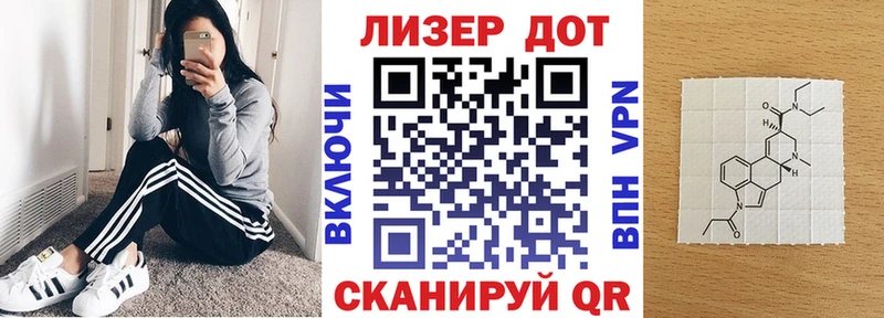 купить наркотик  Светлый  Марки 25I-NBOMe 1,8мг 