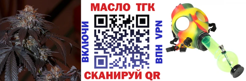 Дистиллят ТГК концентрат  купить наркотик  Светлый 